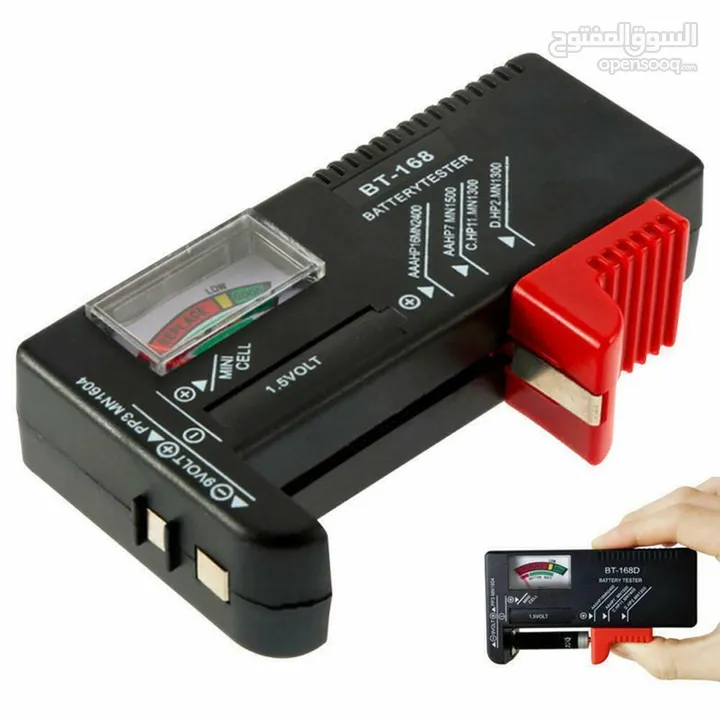 Battery Tester   فاحص بطاريات