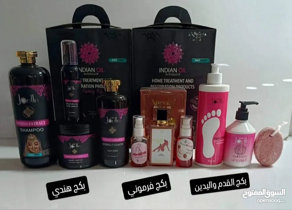 بكجات عطور كوبي وان  بكجات العنايه بالجسم والشعر متوفره كما موضح بالصوره