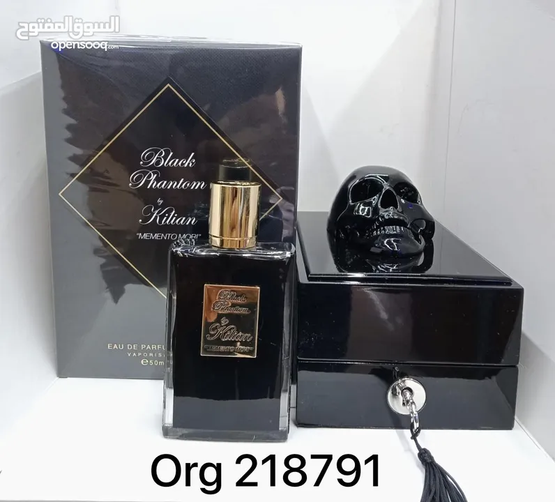 عطور فرنسيه