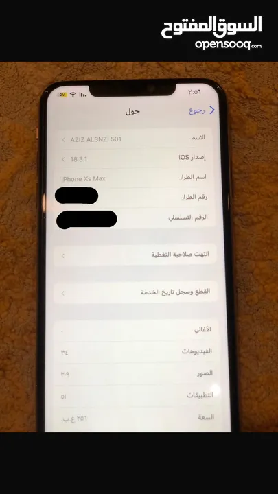 اقراء الوصف