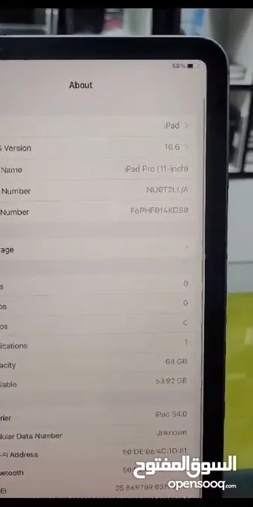 ايباد برو 11..64جيبي