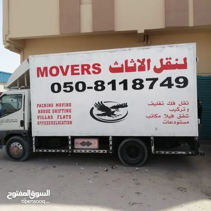 movers packer houses shifting carpenter