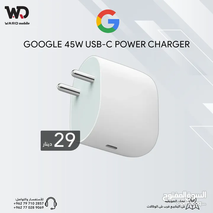 شاحن قوقل Google 45W USB-C Power Charger  45W