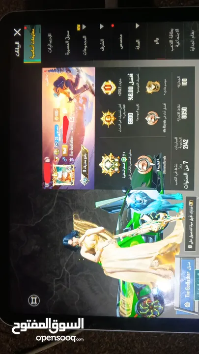 حساب ببجي ولا فيه اشي ناقصه