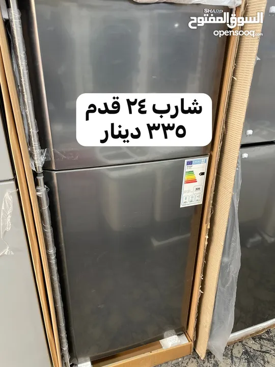 ثلاجة شارب