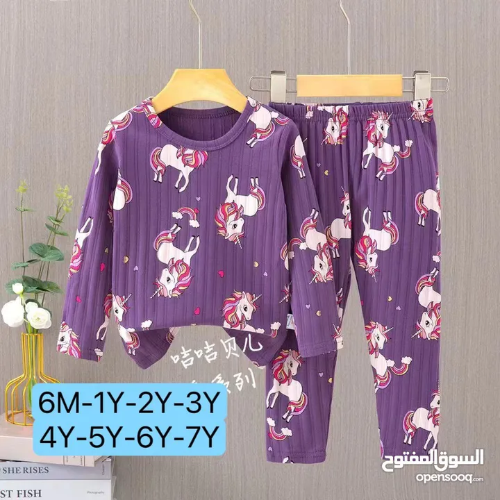 Pajama for Boys and girls