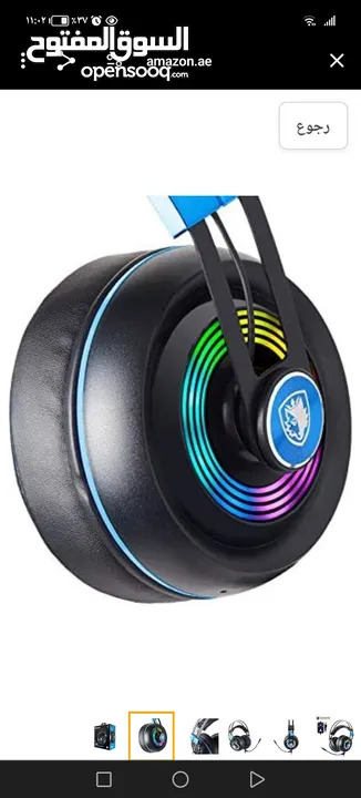 سماعة رأس/سماعة - Armor USB Gaming Headset Realtek Gaming Audio خفيفة الوزن RGB إضاءة إلغاء الضوضاء