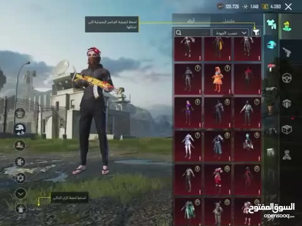 حساب ببجي مستوى 72