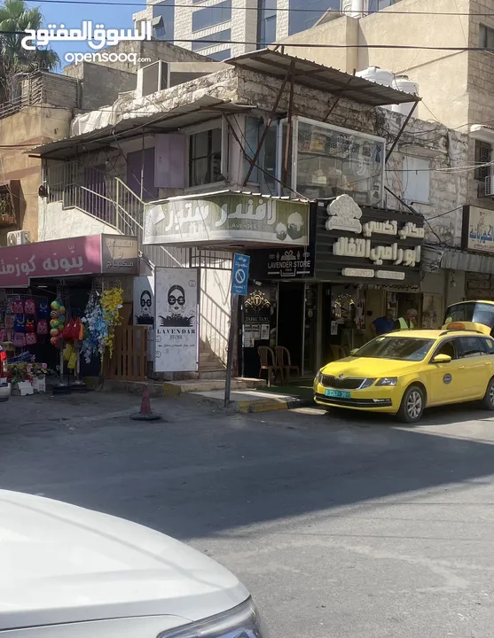 اعلان بيع عقار تجاري
