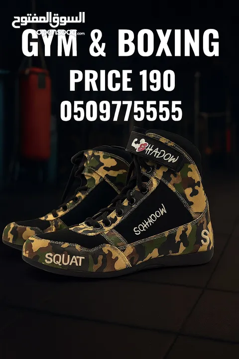 مابتحصل افضل عن هذا الحذاء كولتي عالي