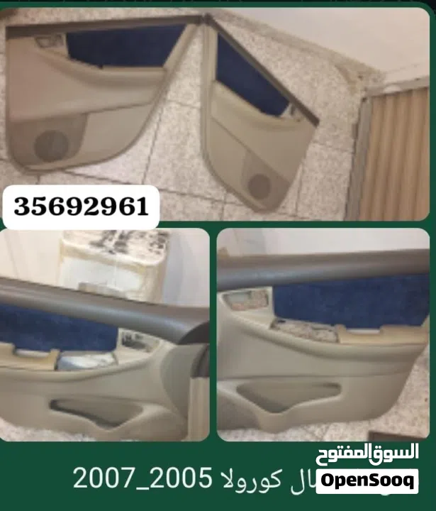 كورولا قطع غيار السيارات مال باب موديل من 2004 ل 2007