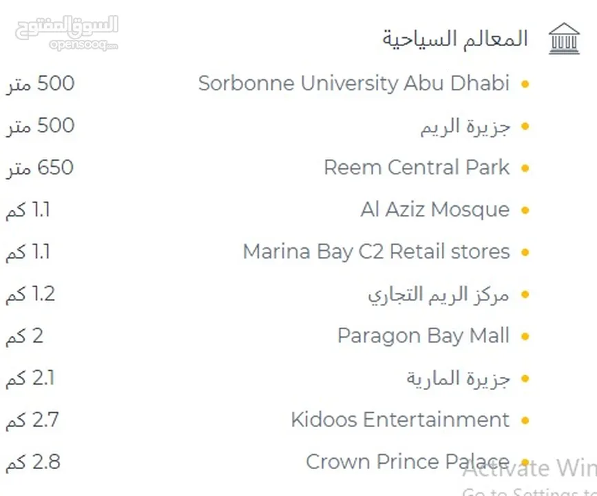 استوديو للبيع تسليم فوري بجزيره الريم