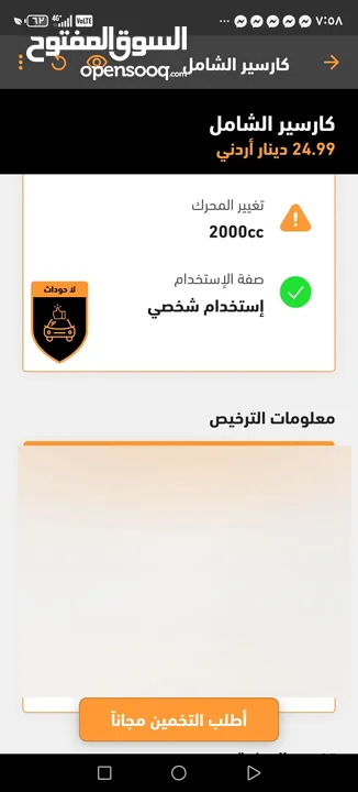 هيونداي سوناتا 2012  فحص كامل مالك ثاني كوري أعلى صنف رويل فتحه بانورما بحاله الوكاله