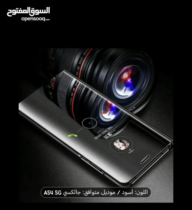 كفر لجهاز سامسونج A54 5g