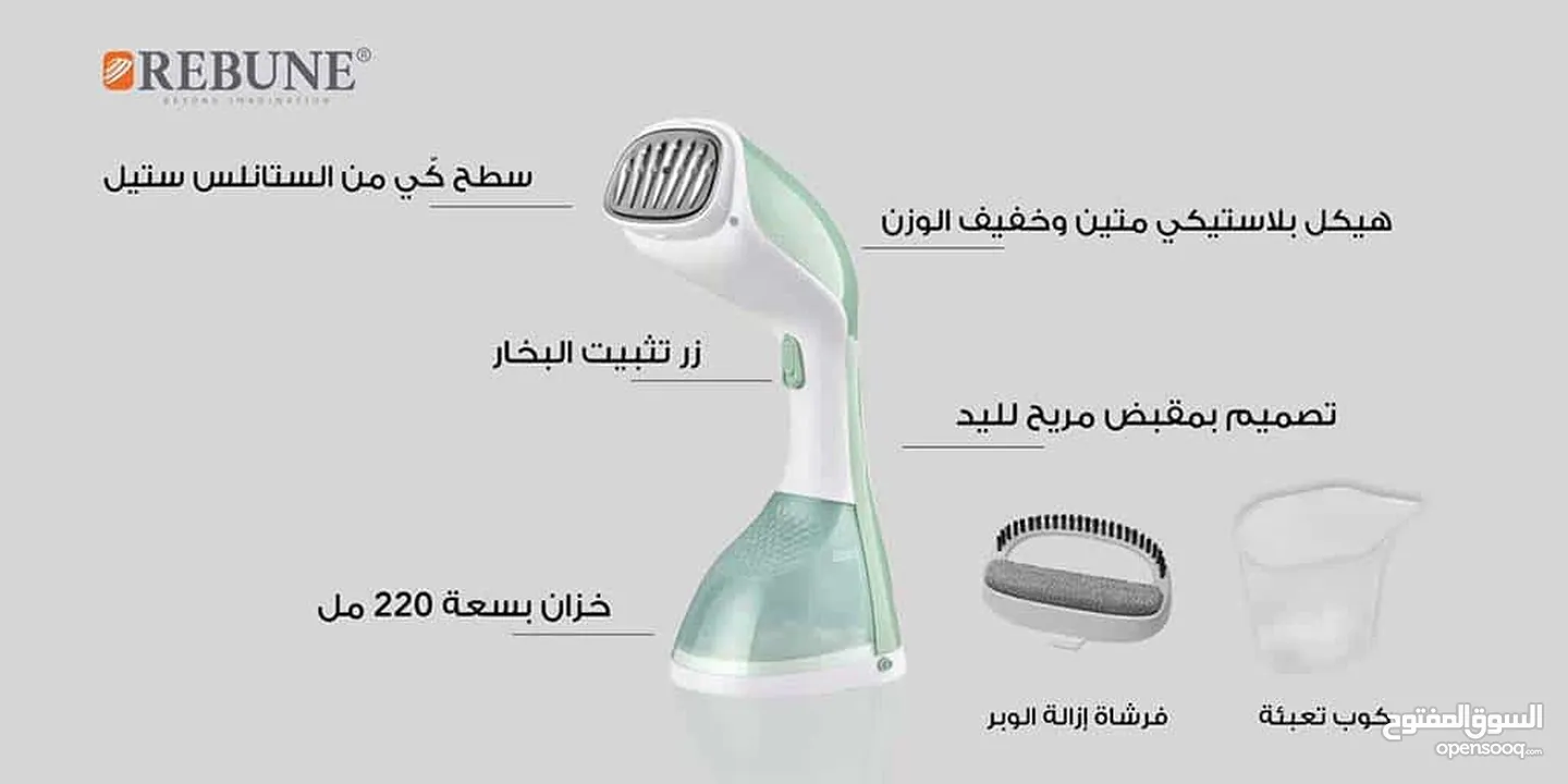 مكواة بخار نوع (SILVERCREST) صنع في المانيا للبيع