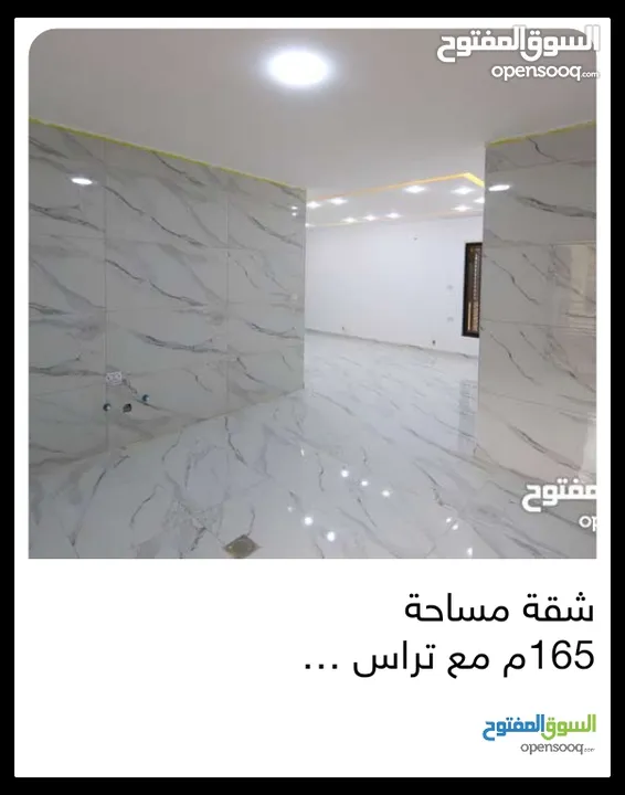 شقة طابق ارضي باجمل إطلالة للبيع