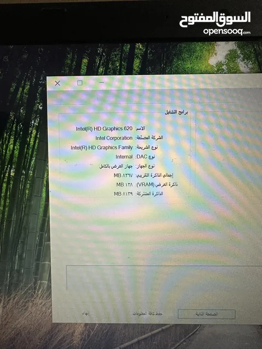 لابتوب lenovo ثينك باد رامات 16 سعرر مميز كيبورد مضيء