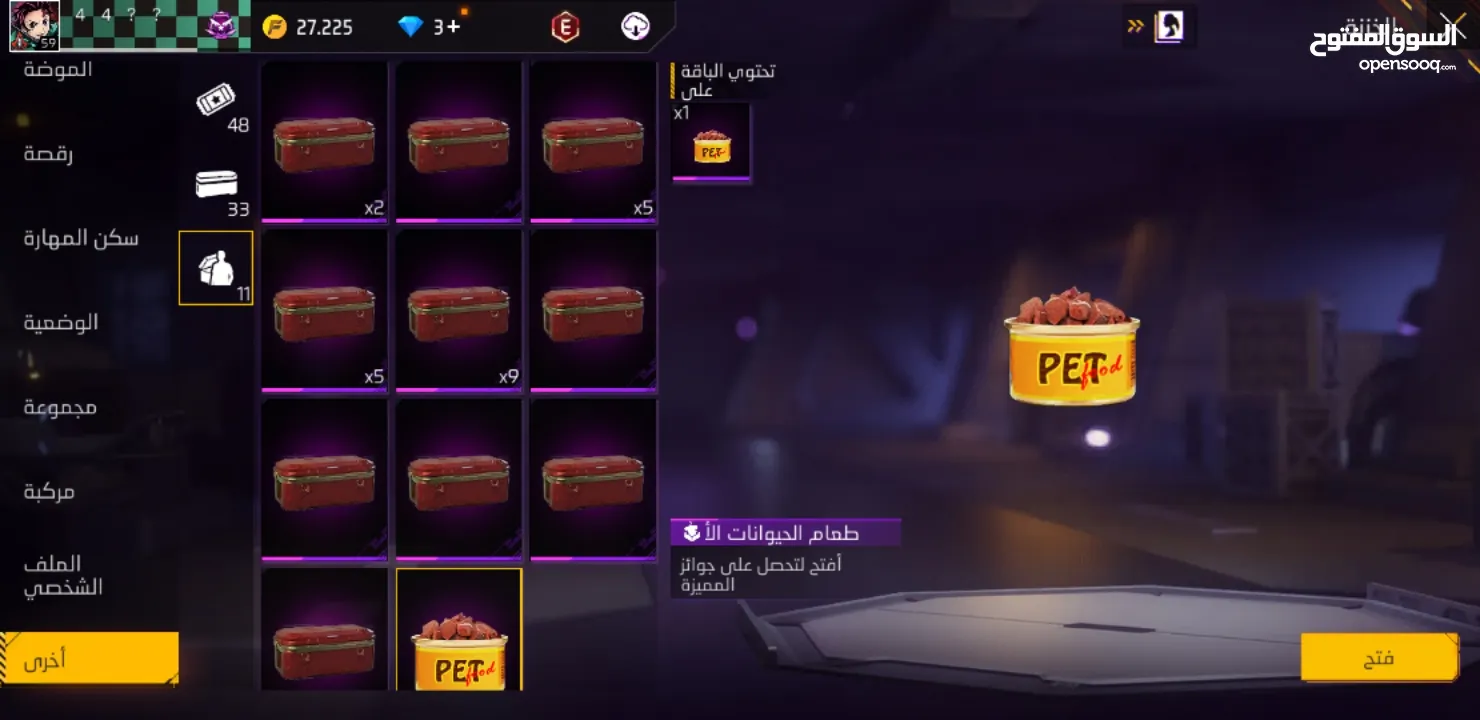 حساب فري فاير حرق اسعار 15 دينار