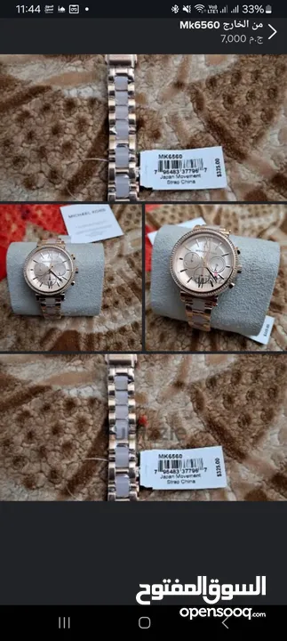 MK6560 New watch