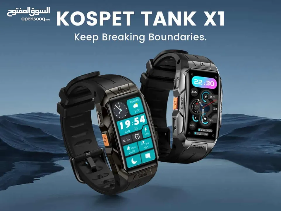 Kospet Tank X1 ساعة كوسبت تانك اكس 1