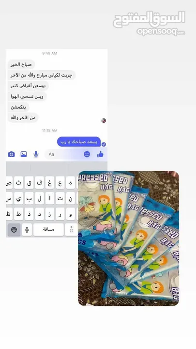 اكياس التخزين المميزة متوفرة الان لدينا  وداعا_لتراكم_الملابس_بعد_اليوم