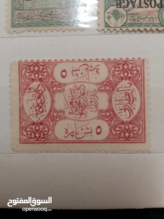 طوابع بريدية عثمانيه ومميز