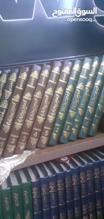 مكتبة دينية اسلامية كامل للامام بن كثير