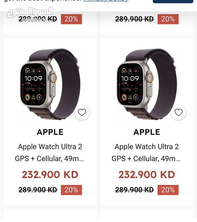 190 kd Apple ultra 2