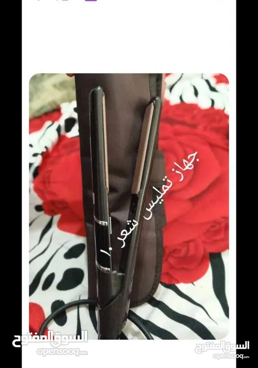 سشوار وكاويه شعر للبيع