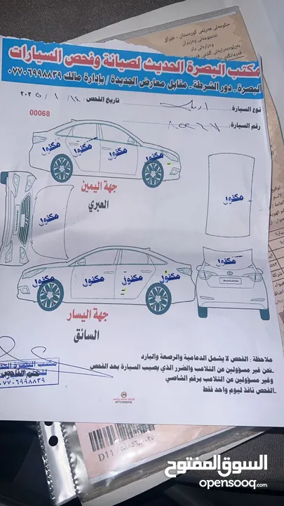 ‎سلام عليكم ‎ نيسان صني   ‎هندي ام البليته الزركه ‎ مديل  2024 فول مواصفات