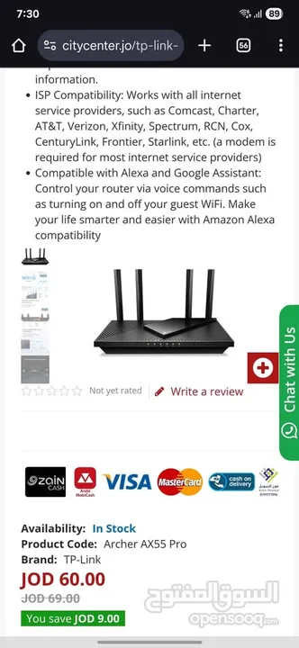 راوتر tp link ax55 pro