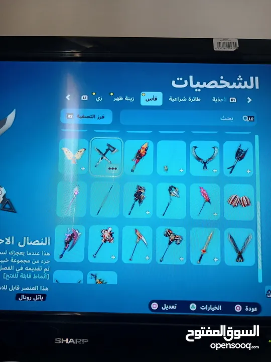 حساب فورت نايت بسعر 30دينار