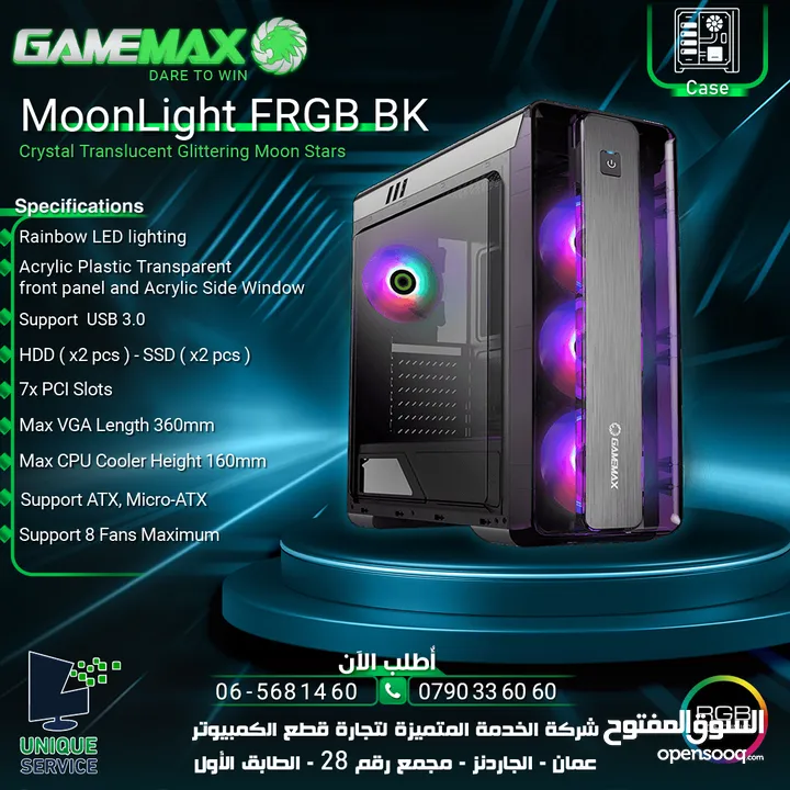 كيس جيمنغ فارغ احترافي جيماكس تجميعة Gamemax Gaming PC Case MoonLight FRGB BK
