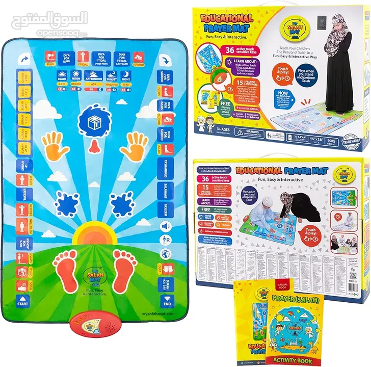 My Salah Mat for Kids - Smart Interactive Prayer Mat for Kids Learning the Salah - Fun & Easy Kids P