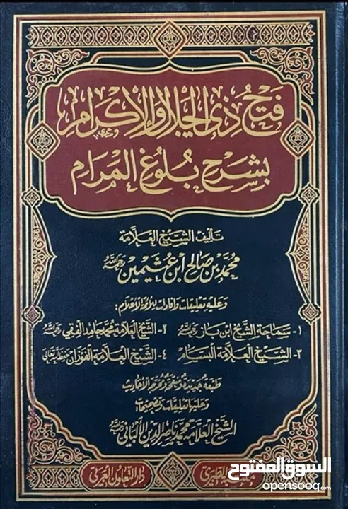 مجموعة كبيرة من الكتب الجديدة
