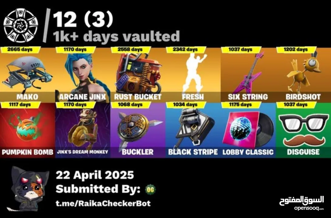 حساب فورت نايت اساسي مربوط شيطون -فلوس -فريش -تاك ذا ال-فريش