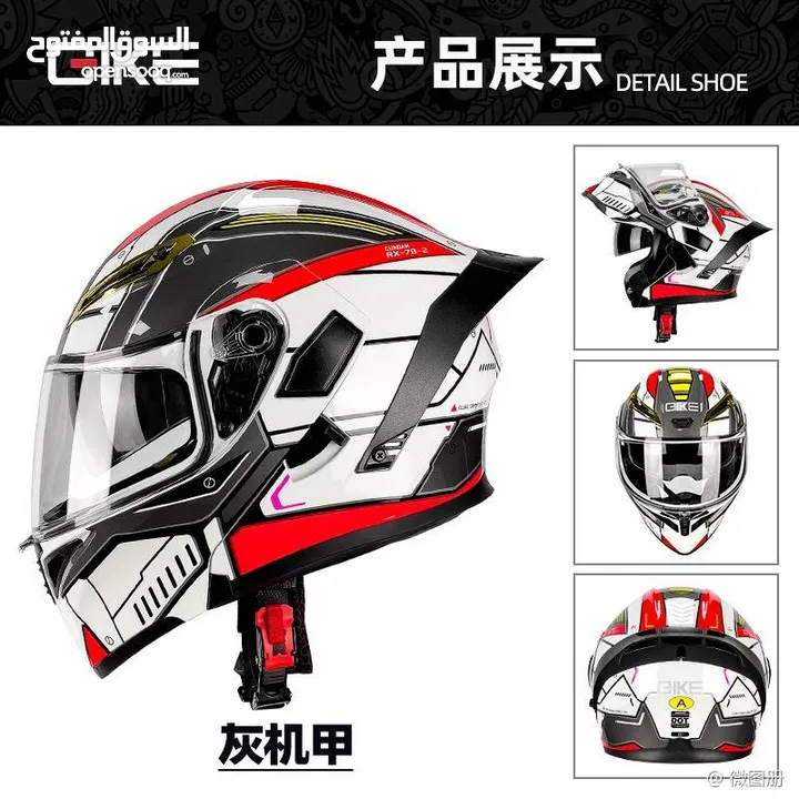 خوذ مصنفه عالميه لسباق السيارات والدراجات helmet