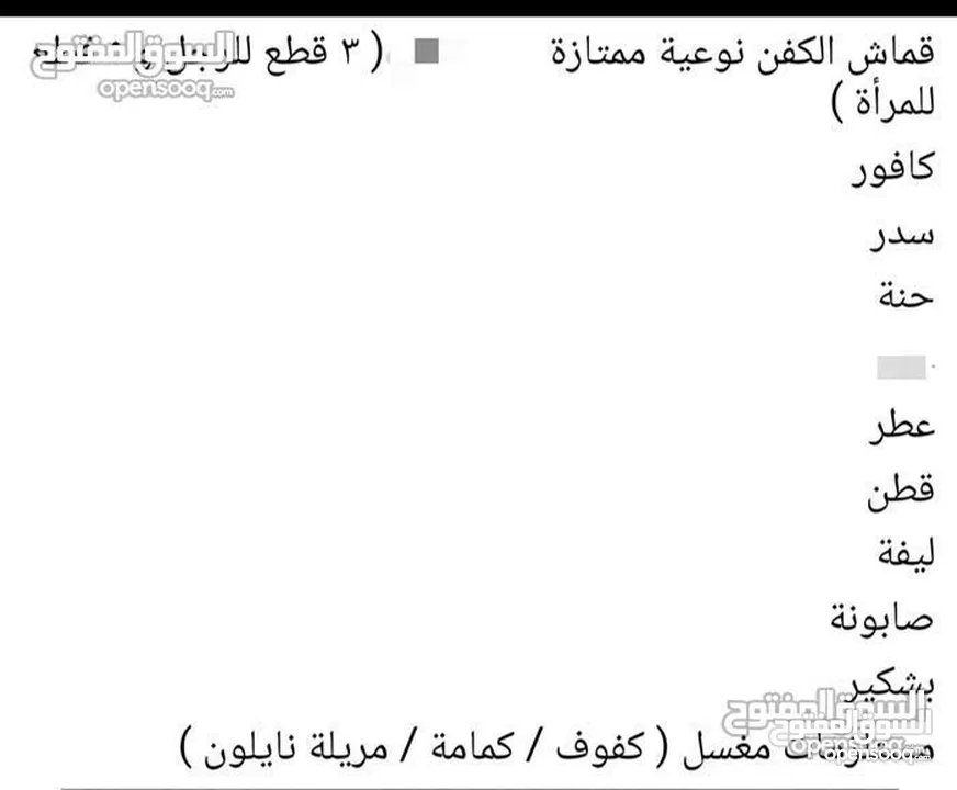 تغسيل مغسل موتى موتا كفن تكفين نقل جنائز جنايز دفن قبور قبر توابيت شاهد شواهد قبر