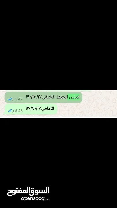 طقم جنطات هندا سي بي ار