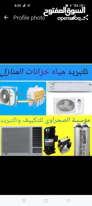 AC repair and maintenance refrigerator washing machine