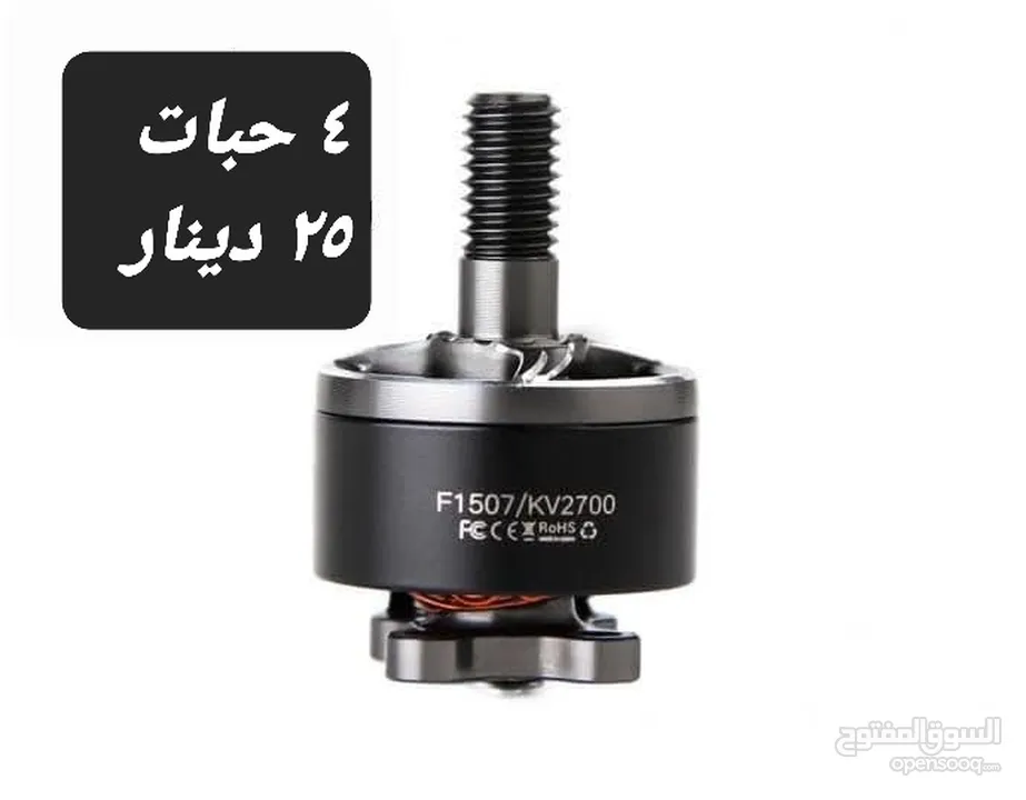قطع الكترونيات لمشاريع الجامعة