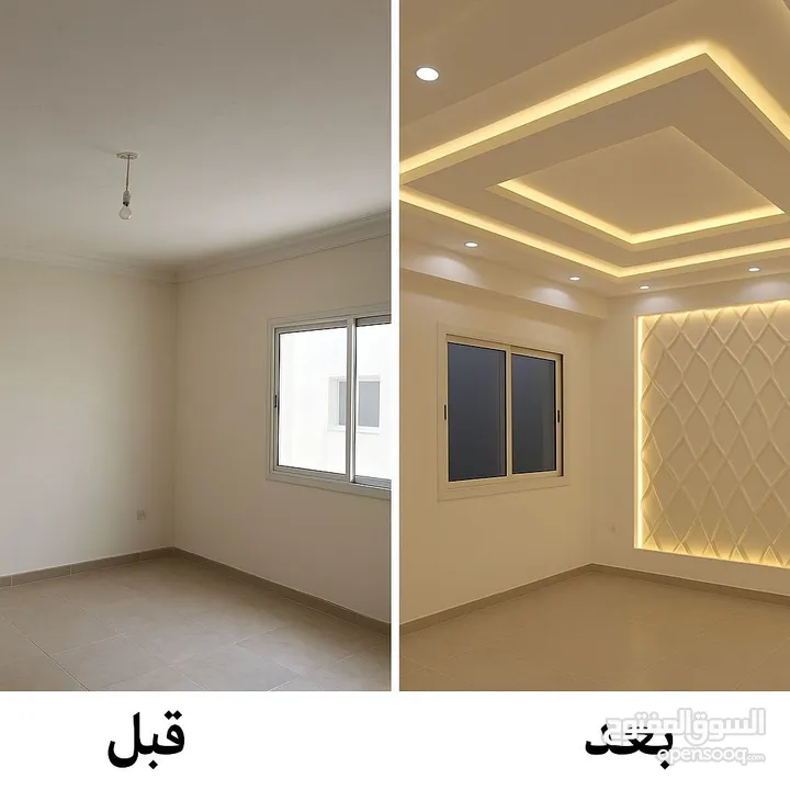لمسه فخامه لجميع انواع الجبس والتحف الصغيره وجميع التصميم الداخليه الراقيه