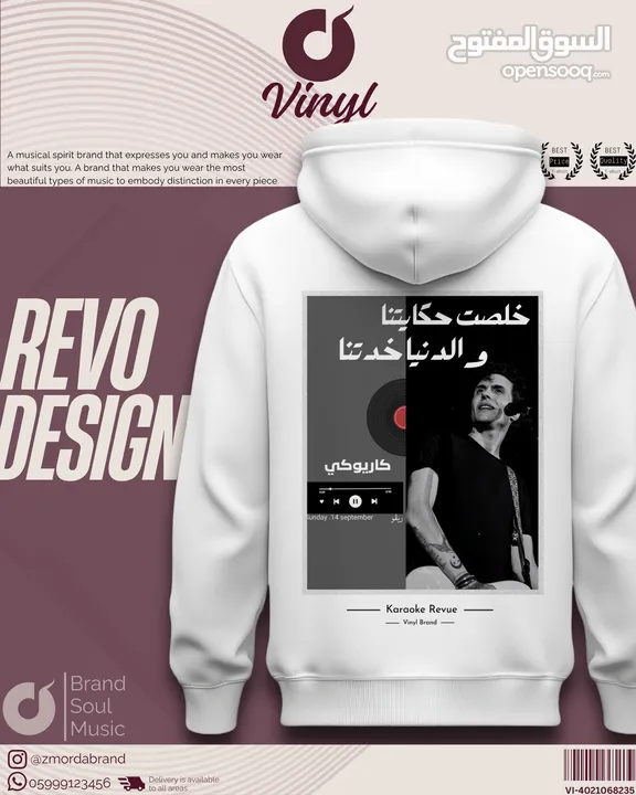 تصميم جرافيك كامل وتسويق احترافي وانشاء اعلانات احترافية وممولة وتصميم هويات بصرية وشعارات وباكيجينج