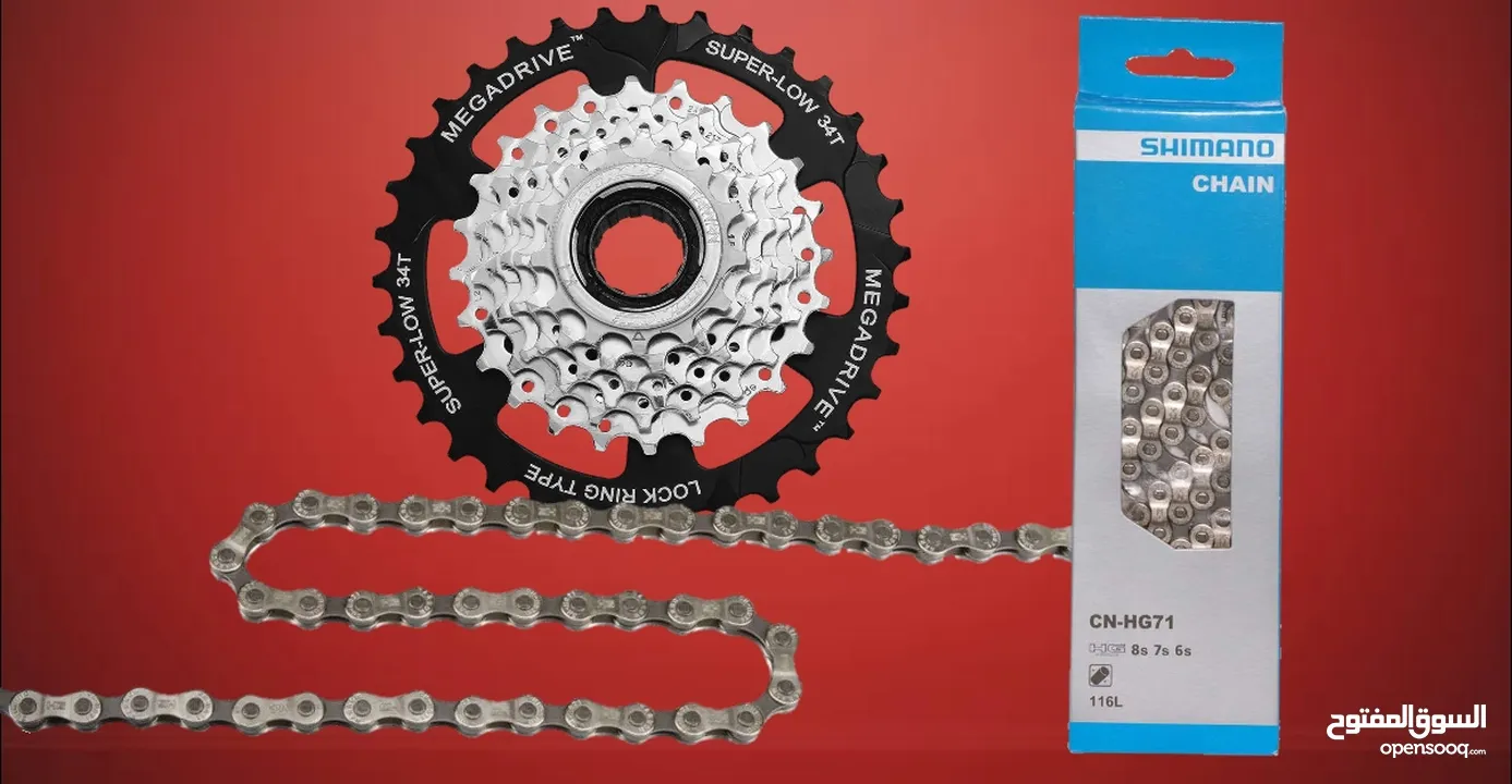 بكرة خلفية 7 سرعات تايواني للبسكليت مع الجنزير بحالة 7 speed bicycle freewheel with chain