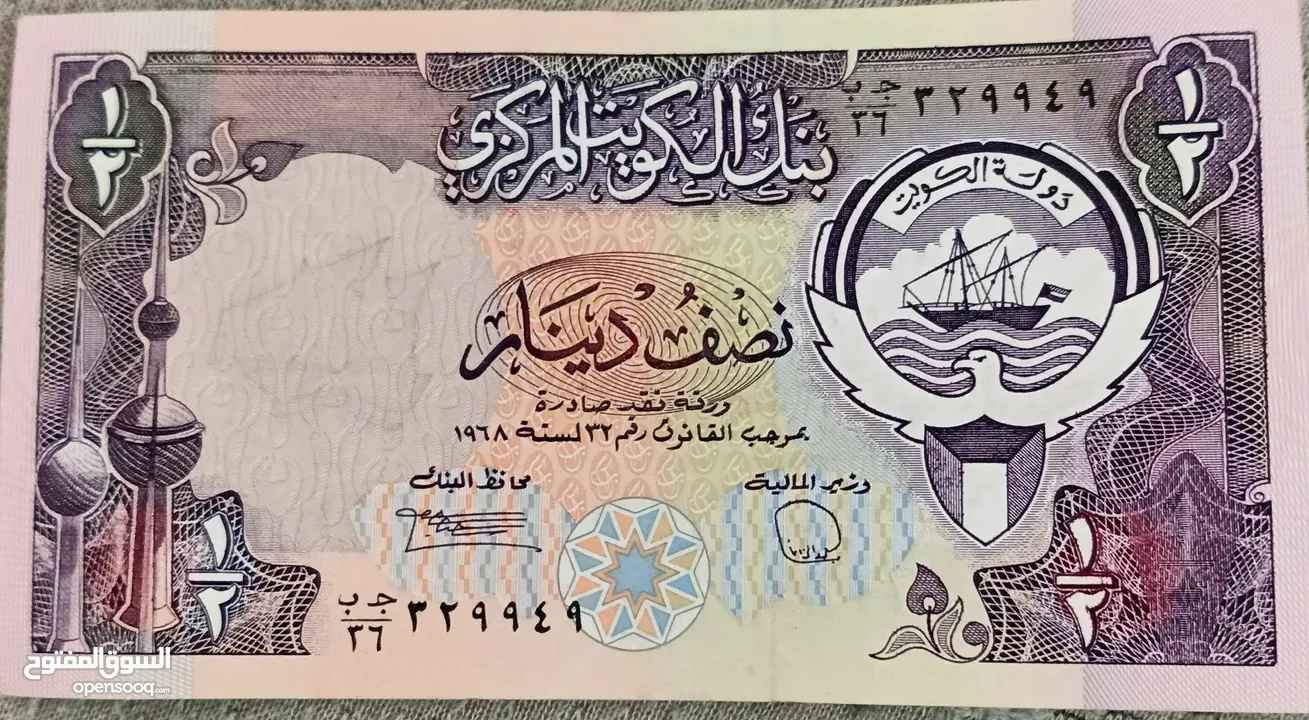 عملات ورقية نادره جدا لهواة جمع النوادر للبيع