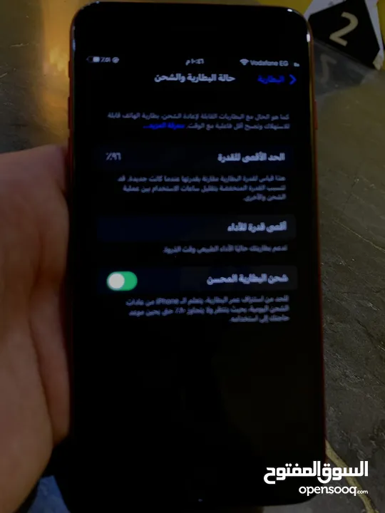 ايفون 8 plus