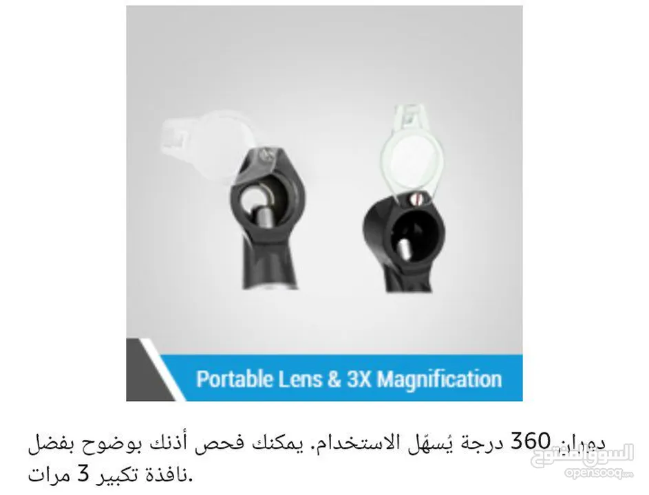 جهاز فحص الأذن و الانف auto scope منظار كاشف فاحص اذن و انف الطبي مع اضائه اوتو سكوب