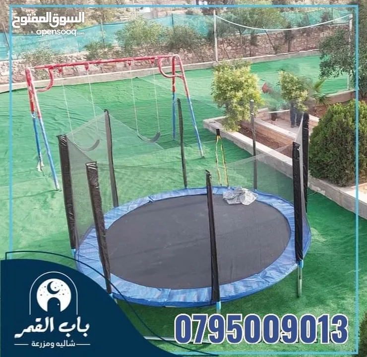 مزرعة وشاليه باب القمر