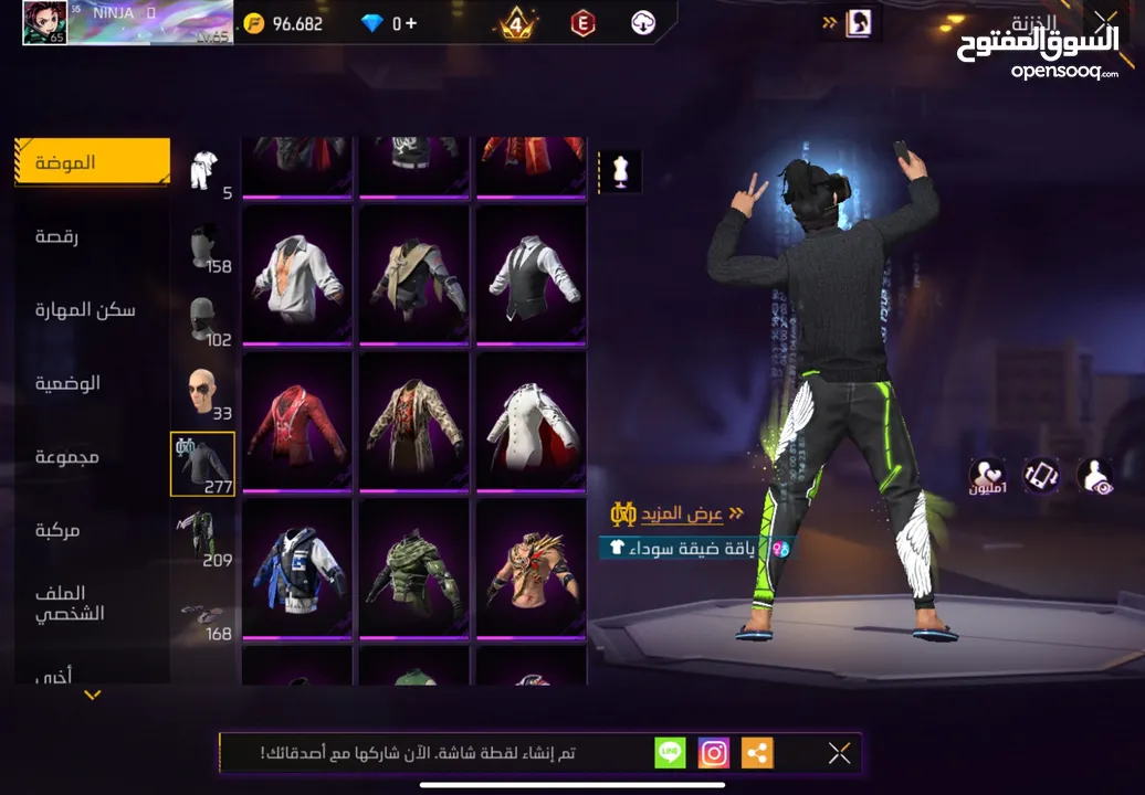 للبيع حساب والصلاه عندي سعر حرق