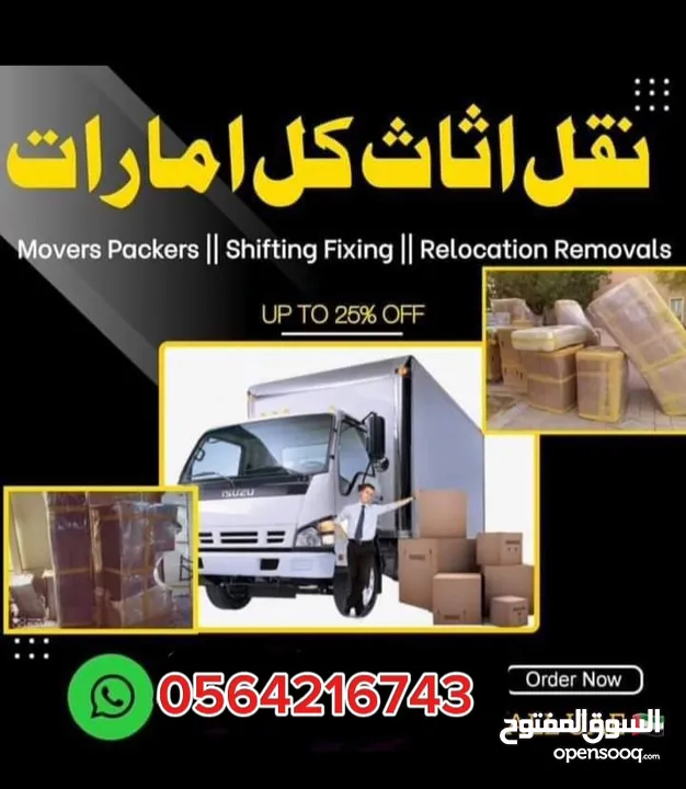 movers and packer in ajman